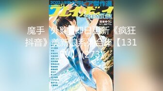 【新片速遞】&nbsp;&nbsp;《震撼重磅✅精品》维拉早期顶格超大尺度订制作品~女人味十足风骚御姐【井上】露逼露奶透明丝袜各种情趣搔首弄姿劲曲挑逗[2920M/MP4/44:35]