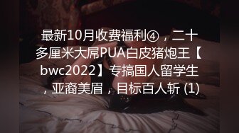 魔手CD【2023】《诱惑丝系列》（二）性感丝袜美女