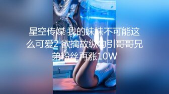 【新片速遞】 ✨【Stripchat】国产妖媚骚货女主播「kaixin-baby」伸舌头舔舐玩具鸡巴满口淫液跳蛋刺激阴蒂【自压水印】[604MB/MP4/29:45]