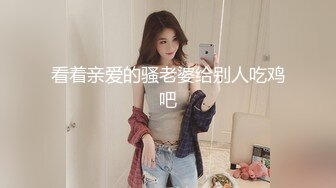 黑丝开裆大奶人妻 我操舒服还是老公操舒服 你操舒服 你太棒了 射逼里 内射完继续操 大奶子一晃一晃真诱人