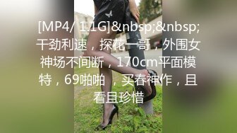 SWAG 幻想系列如果茉莉有男友的话...会想做些什麽事情呢？ 茉莉