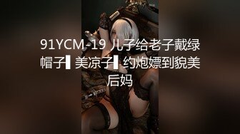 新晋网红美少女洛美瑶瑶新作之思春等待