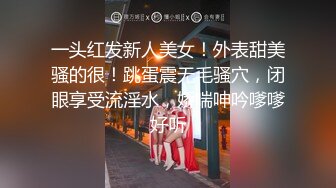 【换妻极品探花】3男3女欢度端午，啤酒美食裸体淫乱，喝高了激情群 (3)