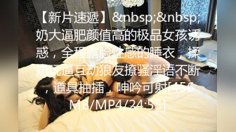 [MP4]STP33325 新來的小騷逼跟兩大哥玩3P，還雞巴害羞呢帶著眼罩，被大哥逼在牆角爆草抽插 VIP0600