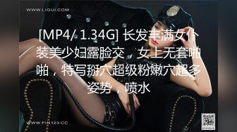 [MP4/493MB]精东影业JD119你是我的眼-苏小小