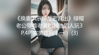 天美传媒TML058胖猫的野心