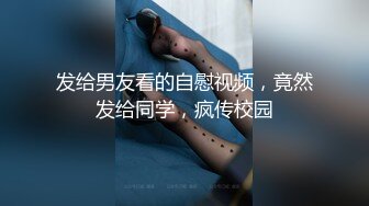 [MP4]STP29710 ?性感尤物? 高挑身材情趣窄裙尤物姐姐▌骚御▌挑逗凸激蜜乳 撅臀掰穴情色手淫 粉嫩浪穴淫汁横流 舒服极了 VIP0600