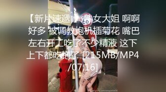 云盘高质露脸泄密！渣男分手求和被拒，怒爆活泼开朗前女友性爱露脸自拍，野战口活啪啪各种淫态，非常反差