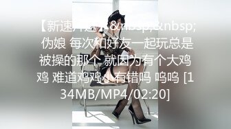 π1037 女友不够美，闺蜜骚断腿