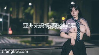 ED Mosaic 素人美容师的首次3P初体验