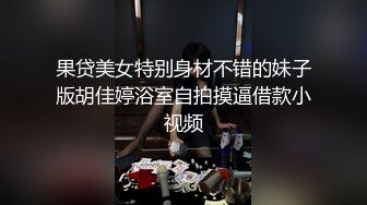 ✿清纯萝莉学妹✿清纯死库水少女私拍，女高学妹不好好学习水嫩一线天白虎嫩B露出给爸爸们看，想被爸爸操