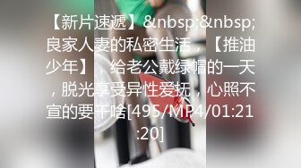 [MP4/2.17G]纹身哥酒店约炮白嫩的美女同事玩39啪啪啪完美露脸