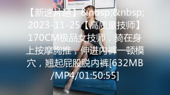 STP22263 下午营业第二炮 口罩小伙按时赴约 刷锅搞了个热乎逼 镜头正对翘臀 骚妹子依旧水汪汪