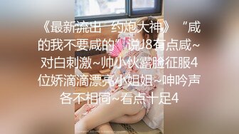 私人麻将馆的打工小妹 上碰下槓自摸清一色