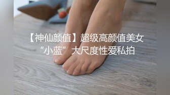 浪荡小骚妇颜值不错身材好，勾搭小哥激情啪啪