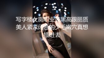 JVID“波妮”巨乳痴女网路交友变态男全攻略变态的媚药催情下 巨乳变得超淫荡-四点全露