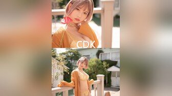 MDX-0237-4好姐妹共同失去初夜-徐蕾 管明美