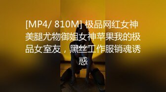 [MP4/ 2.03G] 新人面罩骚女一女3男淫乱啪轮换着操，脱下内衣撩起裙子摸逼