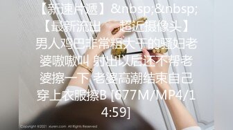 【新片速遞】 办公楼女厕全景偷拍❤️几个BB粉嫩的美女职员嘘嘘[448M/MP4/04:03]