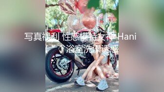 韩妹Yeha 美丽的脸蛋 诱人的眼神 简直是完美的炮架[131P/707M]