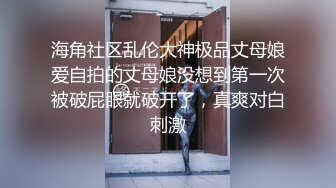 草莓佳儿首次性爱私拍激情流出 主动无套骑坐 顶操速插