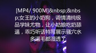 [MP4/ 1.51G]&nbsp;&nbsp;双马尾少女敏妹妹！和两小哥轮流操逼！第一视角插紧致小穴，骑乘位打桩机，蜜桃美臀后入