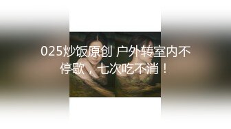 [2DF2] 骚男探花约了个颜值不错白衣妹子啪啪，摸逼口交穿上连体网袜后入抽插猛操 - soav[MP4/105MB][BT种子]