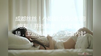 《魔手外购极品CP》美女如云夜场女厕全景双视角偸拍数位潮女靓妹小姐姐方便 清一色大长腿太顶了 (3)