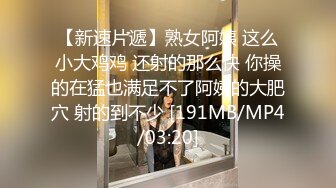 Make性专家 调教母狗淫荡骚女儿 蜜桃臀 蜜桃穴 究极后入铿锵有力 这视觉太上头了