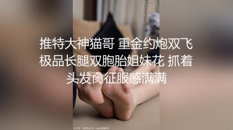 这么漂亮诱人的极品高颜值御姐赤裸裸躺在被窝里 立马欲望沸腾扑上去抠逼揉捏，这大白腿张开骑乘啪啪呻吟