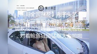 某市高档会所男老师培训新来女技师