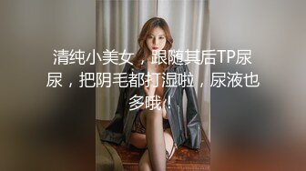 奶1打桩机,可爱弟弟主动坐操,抱起来无套内射