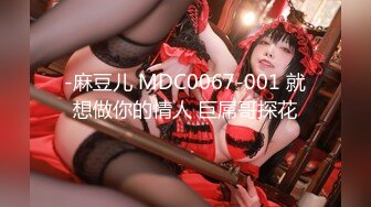 [MP4]STP32769 誘人的情趣女模全程露臉大秀直播，跟狼友互動撩騷，撅著屁股摳弄逼逼看淫水往下流，精彩刺激表情好騷別錯過 VIP0600