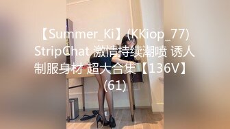 STP31488 起点传媒 性视界传媒 XSJKY073 黑道小弟策反抢巨乳嫂子 斑斑