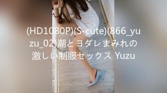 富人区某美容按摩店内部按摩偷拍 男技师给美少妇私处大保健按摩