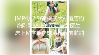 [MP4/1.71G]2023-10-23乐橙精品大学生一边看lol直播一边做爱