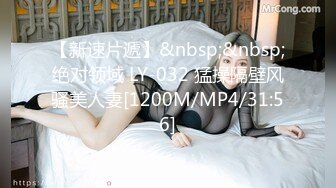 MFK-0017 FLIXKO 亲爱的礼仪老师 麻豆传媒映画