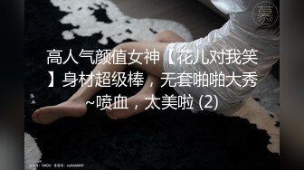 女神回归 全裸骚舞~嗨丝诱惑【想入菲比】巨乳美颜 骚舞扒逼抠穴自慰 更新至5月最新【69v】 (63)