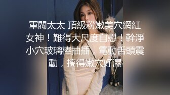 颜值不错的妹子镜头前被小哥调教，情趣狗链栓着给小哥口交大鸡巴，揉奶玩逼陪狼友撩骚，表情好骚浪叫呻吟