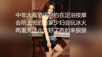 骚水娃 Bella 贝拉  Leaves_and_heaven 干到潮吹