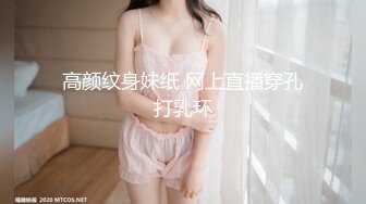 《众筹精选重磅作品》极品身材清纯秘书姐妹花Sunny&小仙【下班后沦为老板3P玩物】骨感美乳蜜桃臀美轮美奂