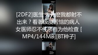 [MP4]STP32339 麻豆传媒 MD0292 胁迫调教国媒女主播 一王二后操翻两骚逼 宋雨川 李蓉蓉 VIP0600