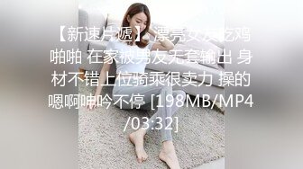 [MP4]缺钱下海兼职小姐姐青涩害羞更有征服欲望AV视角展示激情一战