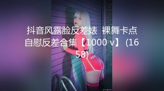 STP30309 國產AV 扣扣傳媒 91Fans FSOG085 JK小母狗勾引老師 小敏兒