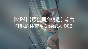 【91沈先生】PUA达人老金口才一流，小姐姐被逗得花枝乱颤，白嫩苗条黑丝主动，捂嘴后入别样性爱