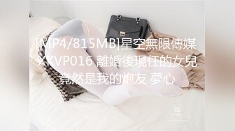 【MP4】[国产]AV0022 零下的保暖肉棒