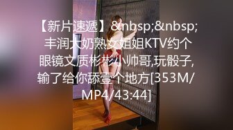 [MP4/ 434M]巨乳奶妈和老公玩直播穿塑身衣身材丰满玩69，道具自慰后入关键时候颜射