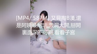 【新片速遞】&nbsp;&nbsp;这两个大奶子姐妹花真骚啊，全程露脸激情大秀，给闺蜜喂着着奶子吃还让她舔逼，道具抽插骚穴菊花都舔了好骚[555MB/MP4/30:21]