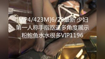 [MP4/ 879M] 气质美女小姐姐！和闺蜜女同秀！浴桶里一起泡澡，黑丝美腿假屌骑坐，穿戴假屌骑乘位操逼