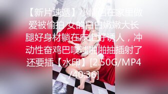 [MP4]3000高价网约极品178车模高冷女神苗条温柔超清4K镜头完美展示做爱